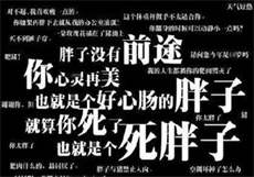 偿债新娘花明落雨
